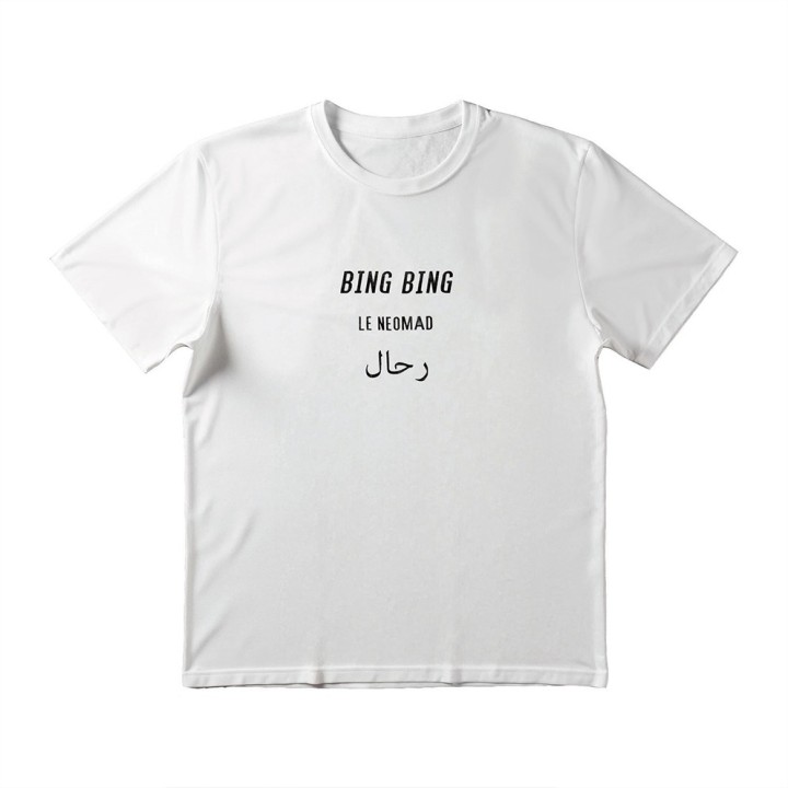 T-shirt Amine (Bing Bing)