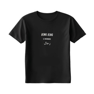 T-shirt Amine (Bing Bing)