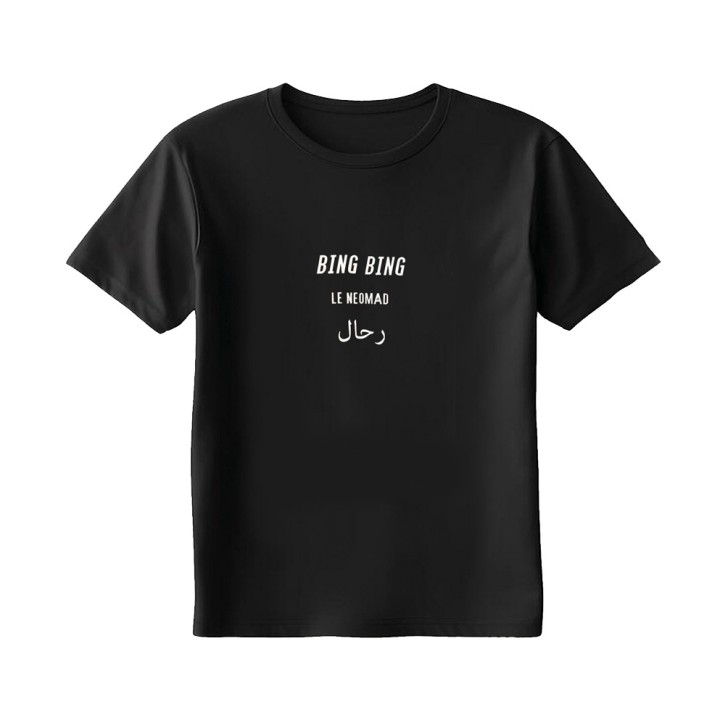 T-shirt Amine (Bing Bing)